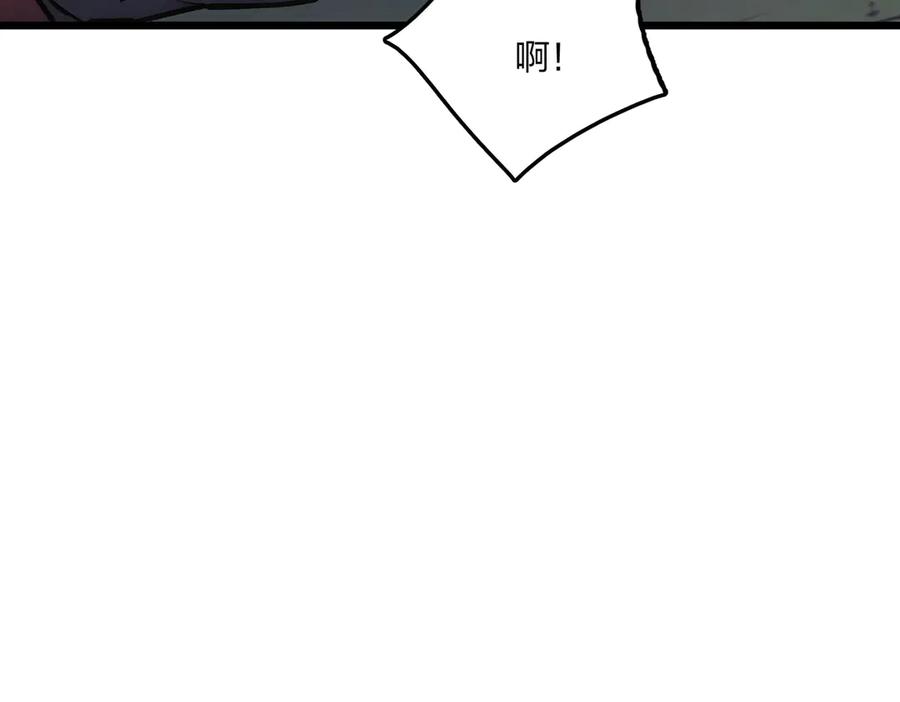 《全民转职：我的技能全是禁咒》第60话 化魔与清醒 第118页