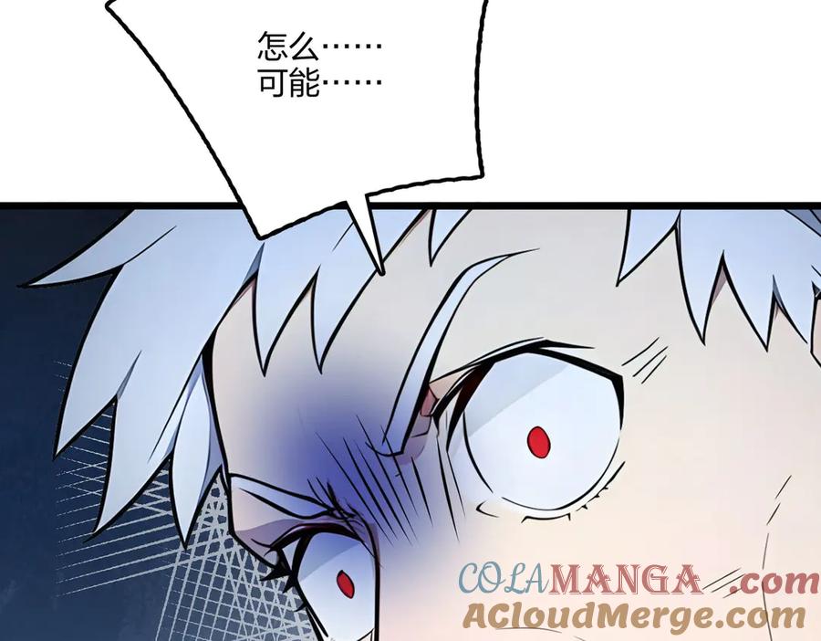 《全民转职：我的技能全是禁咒》第60话 化魔与清醒 第81页