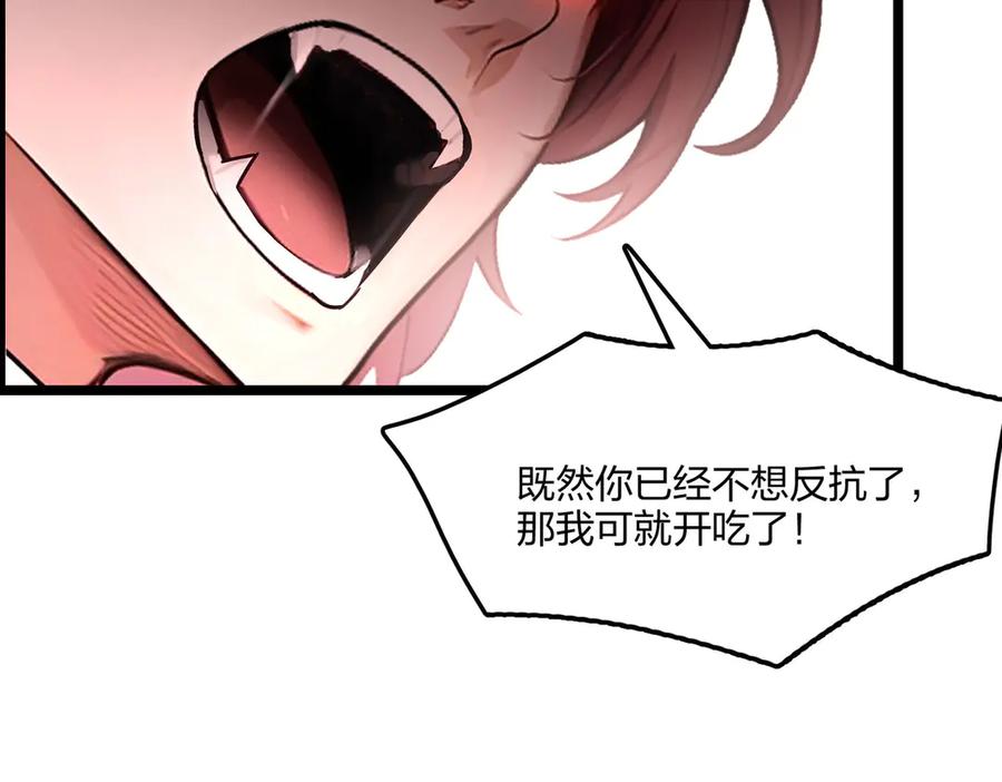 《全民转职：我的技能全是禁咒》第60话 化魔与清醒 第24页