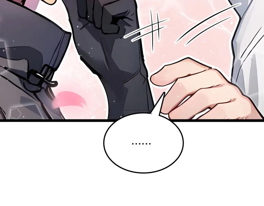 《全民转职：我的技能全是禁咒》第61话 压制 第7页