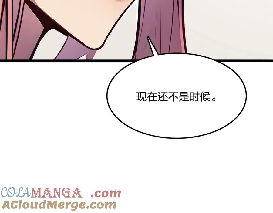 《全民转职：我的技能全是禁咒》第61话 压制 第160页