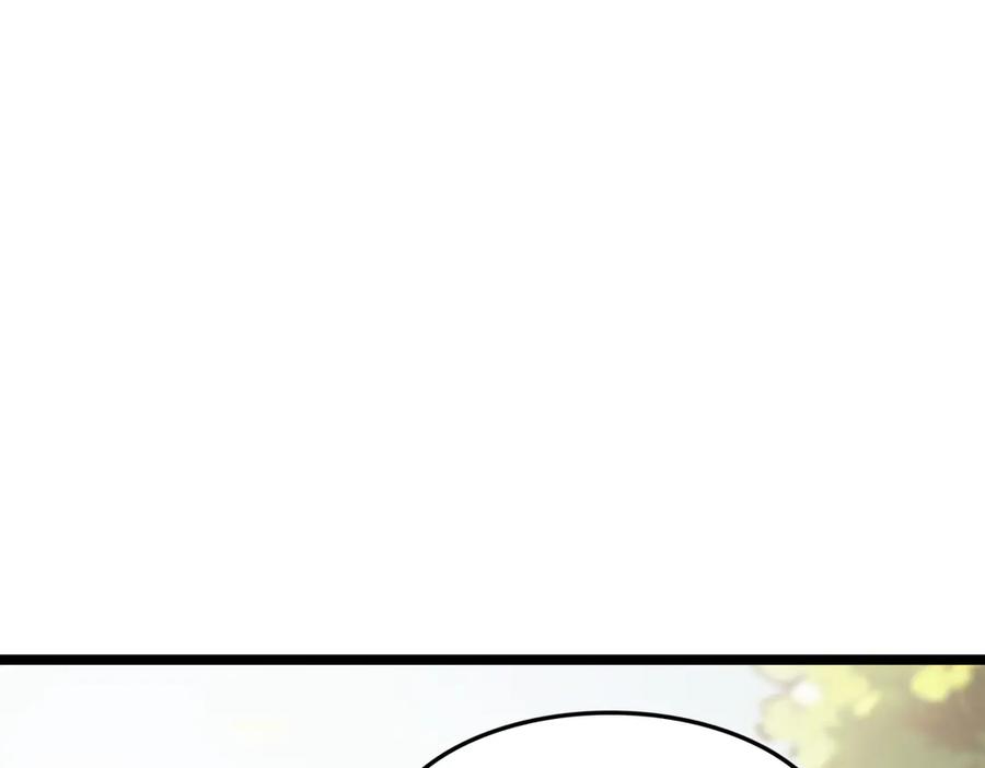 《全民转职：我的技能全是禁咒》第61话 压制 第11页