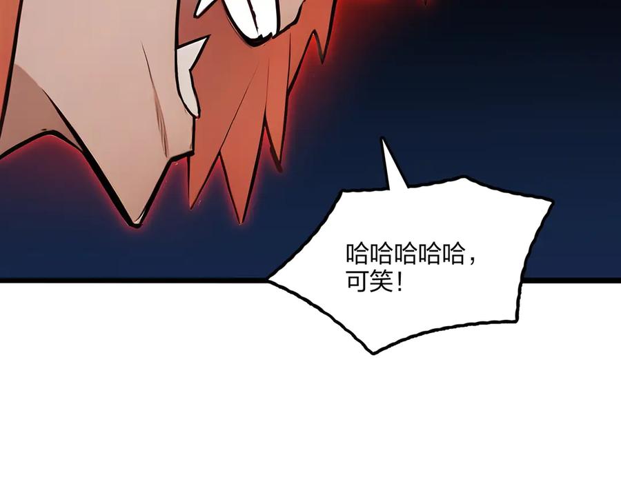 《全民转职：我的技能全是禁咒》第61话 压制 第54页