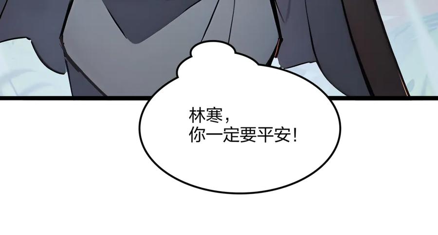 《全民转职：我的技能全是禁咒》第61话 压制 第27页