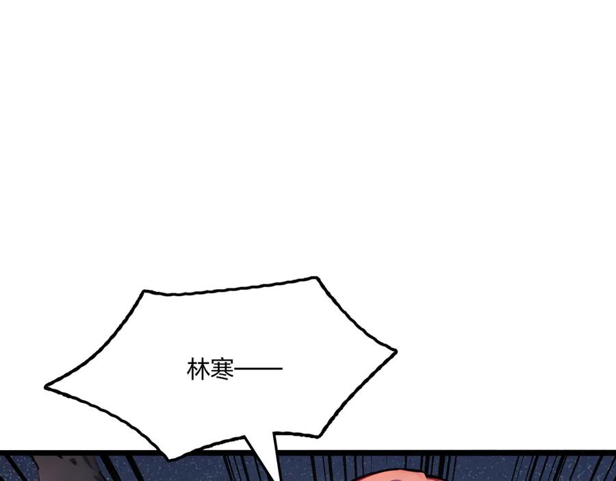 《全民转职：我的技能全是禁咒》第61话 压制 第101页