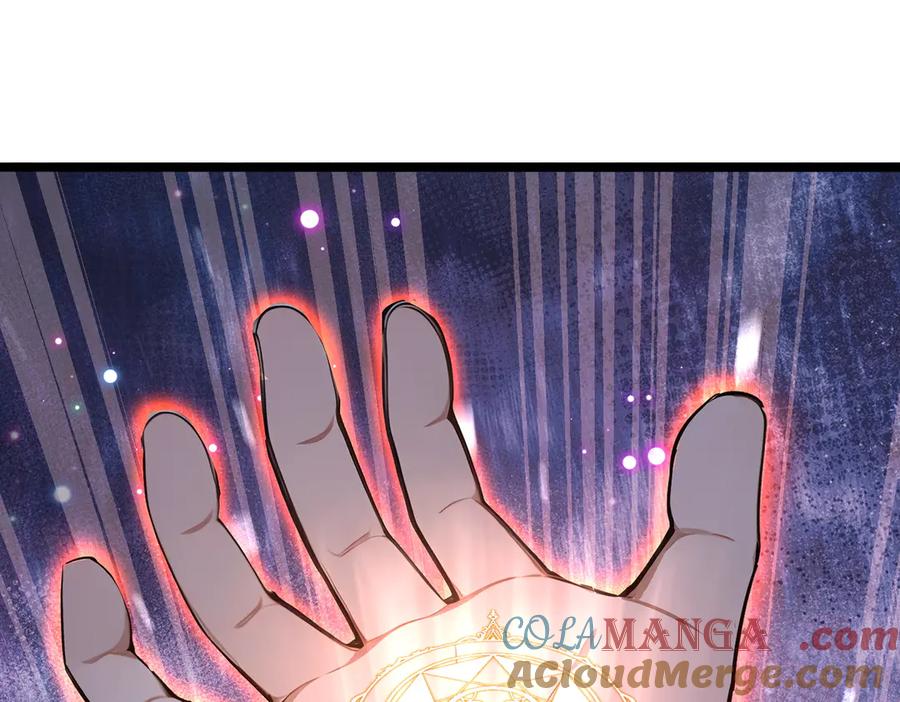 《全民转职：我的技能全是禁咒》第61话 压制 第28页