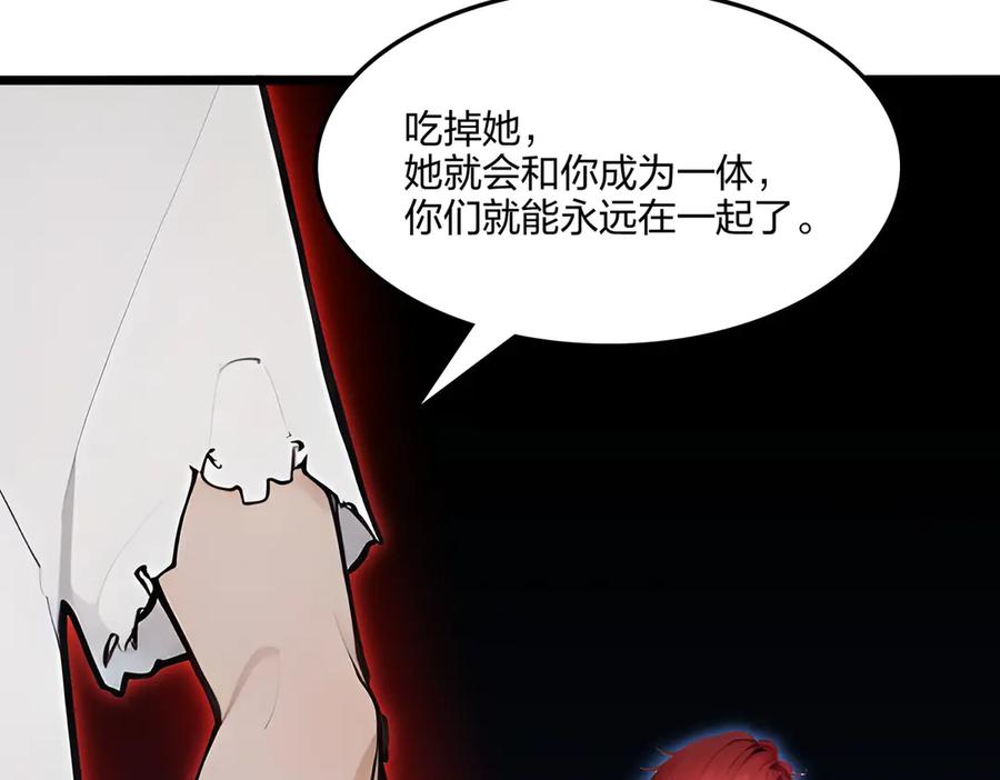 《全民转职：我的技能全是禁咒》第61话 压制 第42页