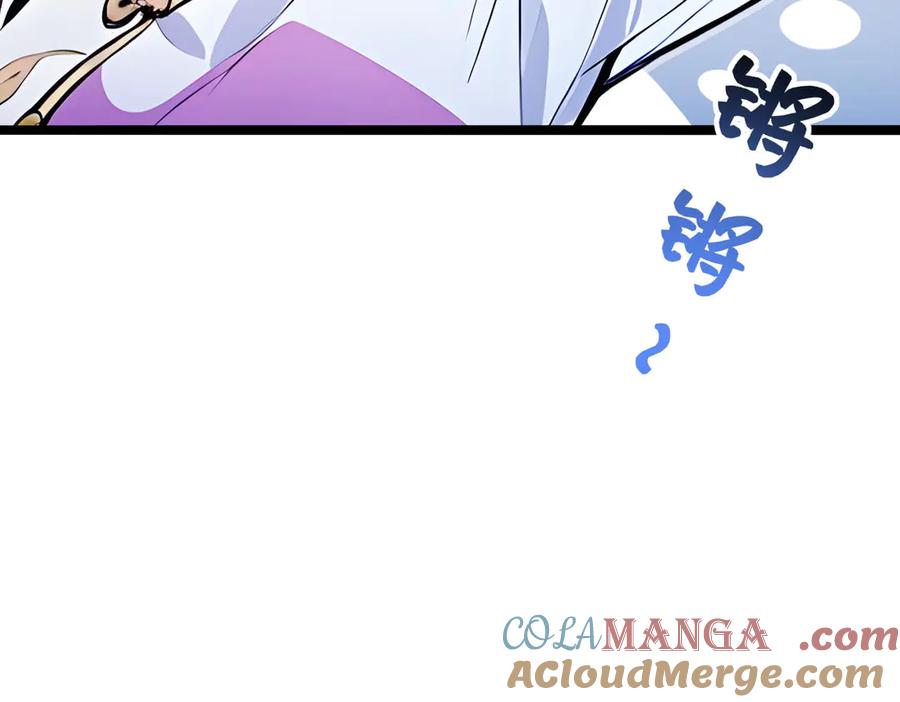 《全民转职：我的技能全是禁咒》第62话 新联盟，成立！ 第85页