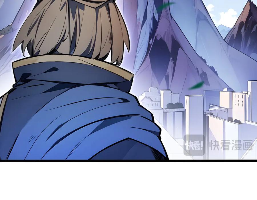 《全民转职：我的技能全是禁咒》第62话 新联盟，成立！ 第66页