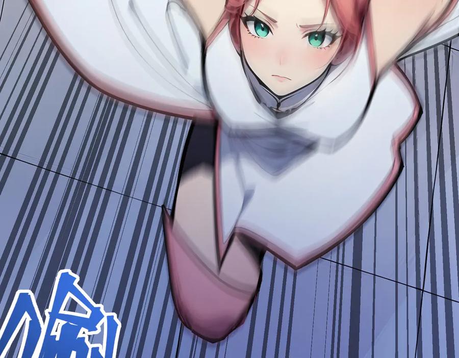 《全民转职：我的技能全是禁咒》第62话 新联盟，成立！ 第14页