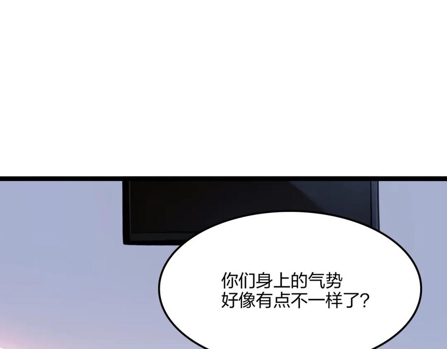 《全民转职：我的技能全是禁咒》第62话 新联盟，成立！ 第91页