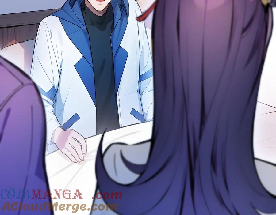 《全民转职：我的技能全是禁咒》第62话 新联盟，成立！ 第81页