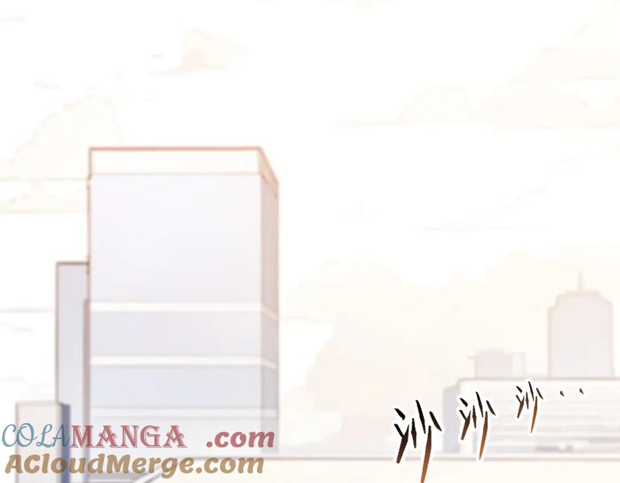 《全民转职：我的技能全是禁咒》第62话 新联盟，成立！ 第17页