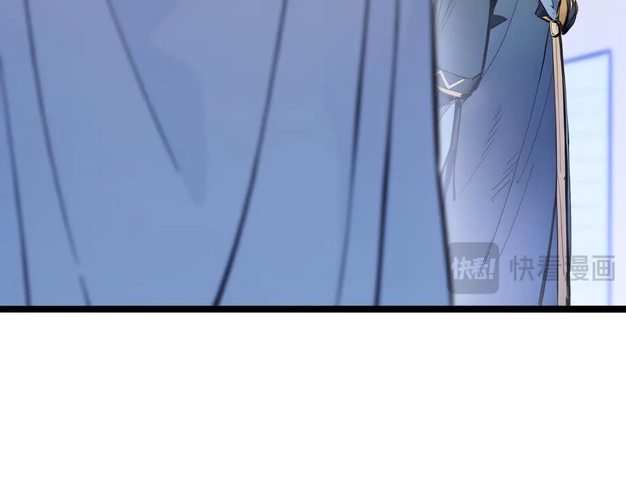 《全民转职：我的技能全是禁咒》第62话 新联盟，成立！ 第50页
