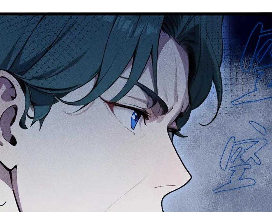 《全民转职：我的技能全是禁咒》第62话 新联盟，成立！ 第59页
