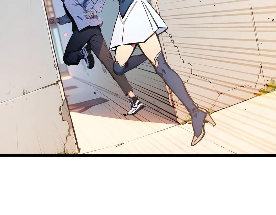 《全民转职：我的技能全是禁咒》第63话 学姐的甜蜜约会 第68页