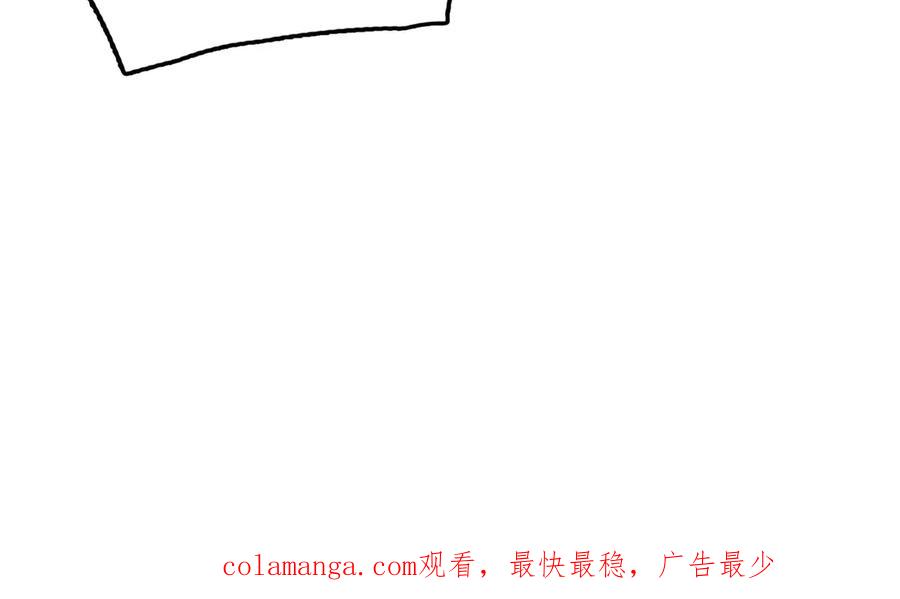 《全民转职：我的技能全是禁咒》第63话 学姐的甜蜜约会 第142页