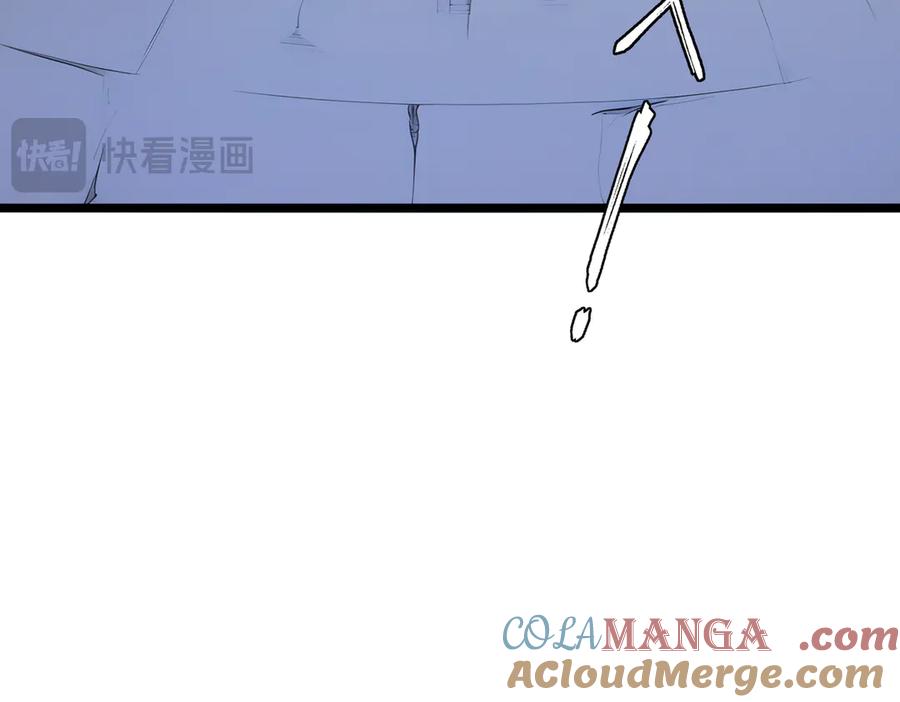 《全民转职：我的技能全是禁咒》第64话 富贵险中求 第41页