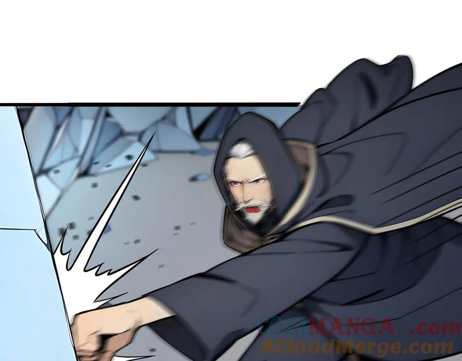 《全民转职：我的技能全是禁咒》第64话 富贵险中求 第105页