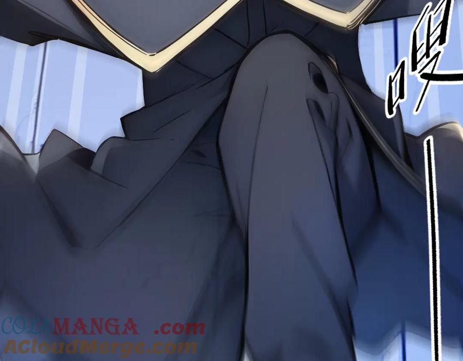 《全民转职：我的技能全是禁咒》第64话 富贵险中求 第17页