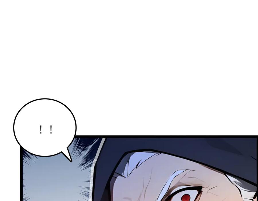 《全民转职：我的技能全是禁咒》第64话 富贵险中求 第139页
