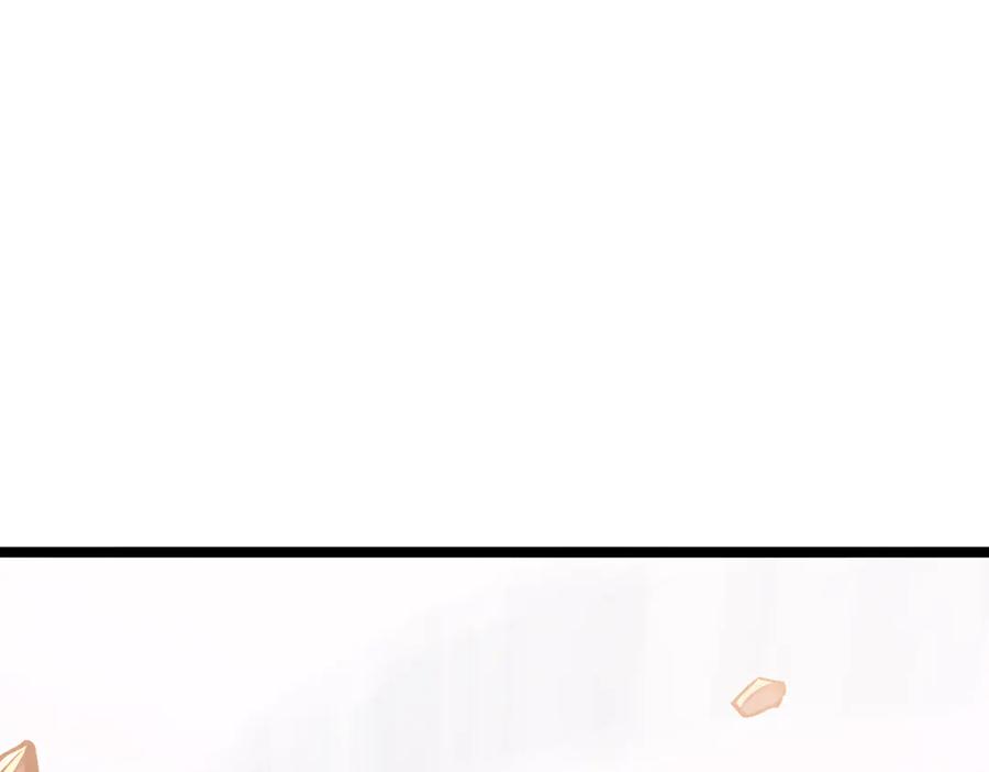 《全民转职：我的技能全是禁咒》第64话 富贵险中求 第42页