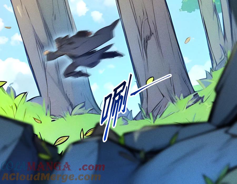 《全民转职：我的技能全是禁咒》第64话 富贵险中求 第25页