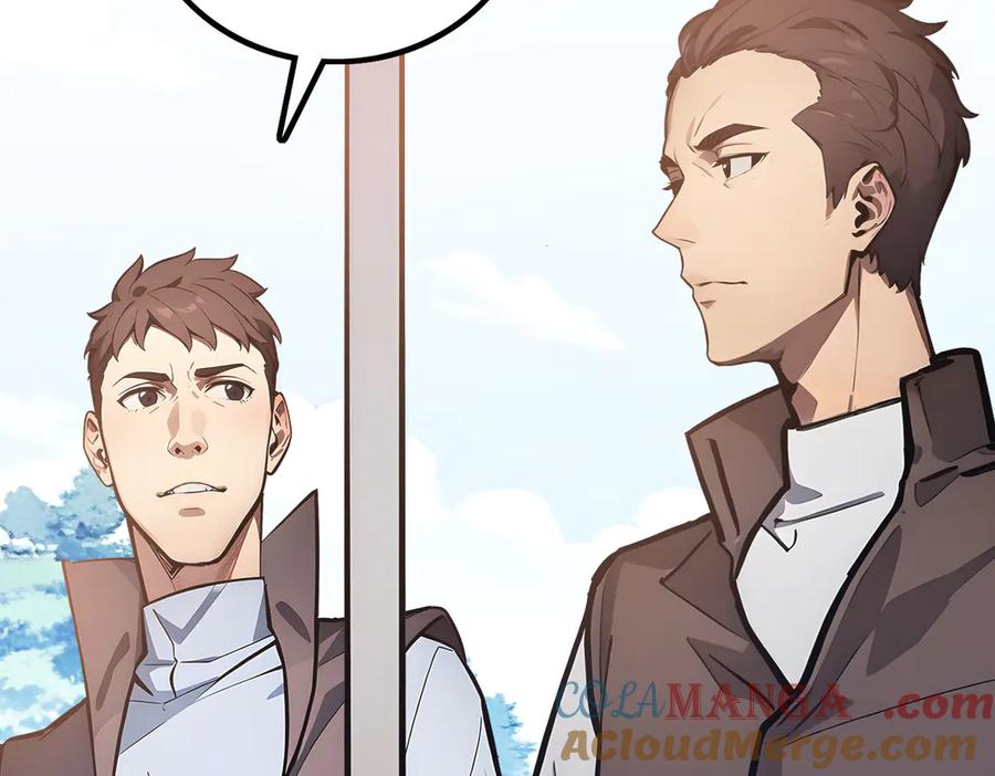 《全民转职：我的技能全是禁咒》第64话 富贵险中求 第21页