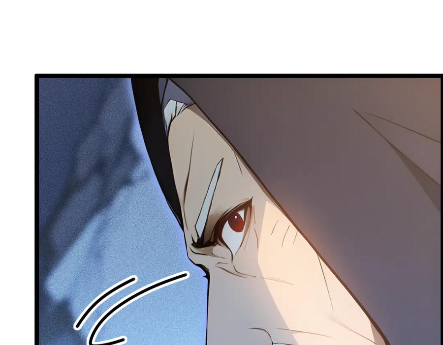 《全民转职：我的技能全是禁咒》第64话 富贵险中求 第47页