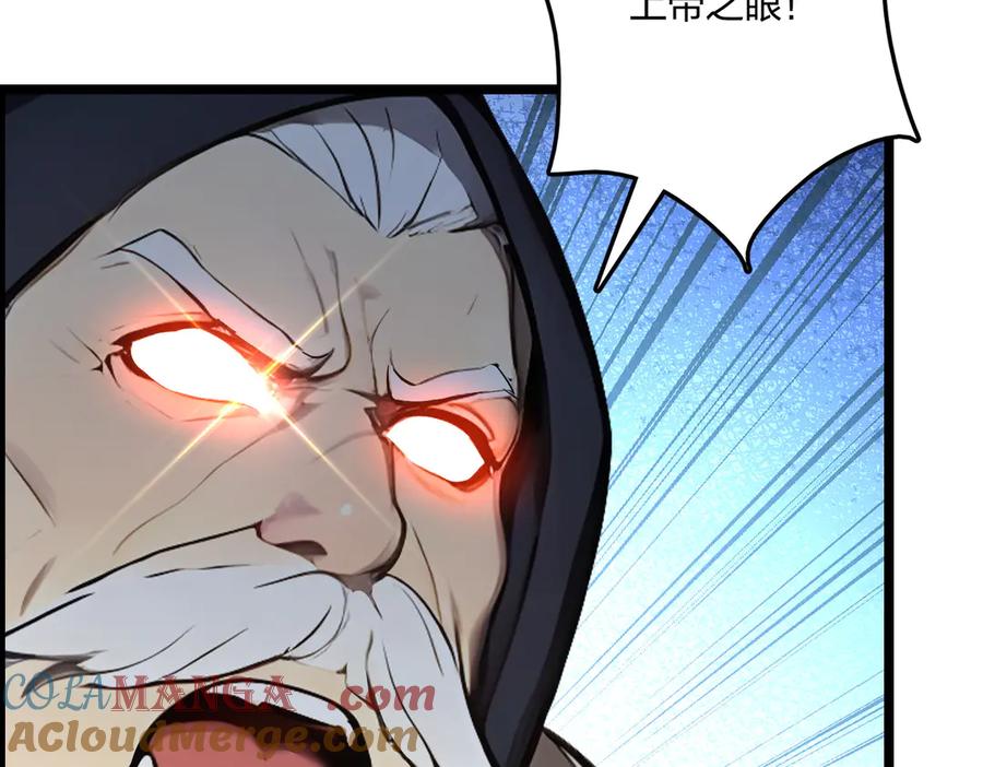 《全民转职：我的技能全是禁咒》第64话 富贵险中求 第145页