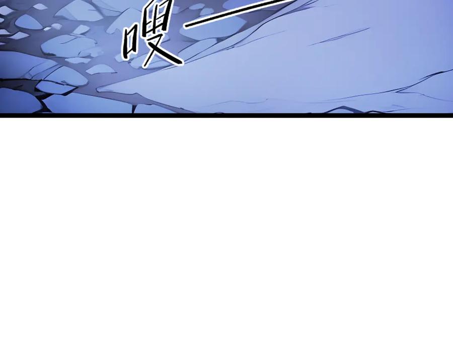《全民转职：我的技能全是禁咒》第64话 富贵险中求 第52页