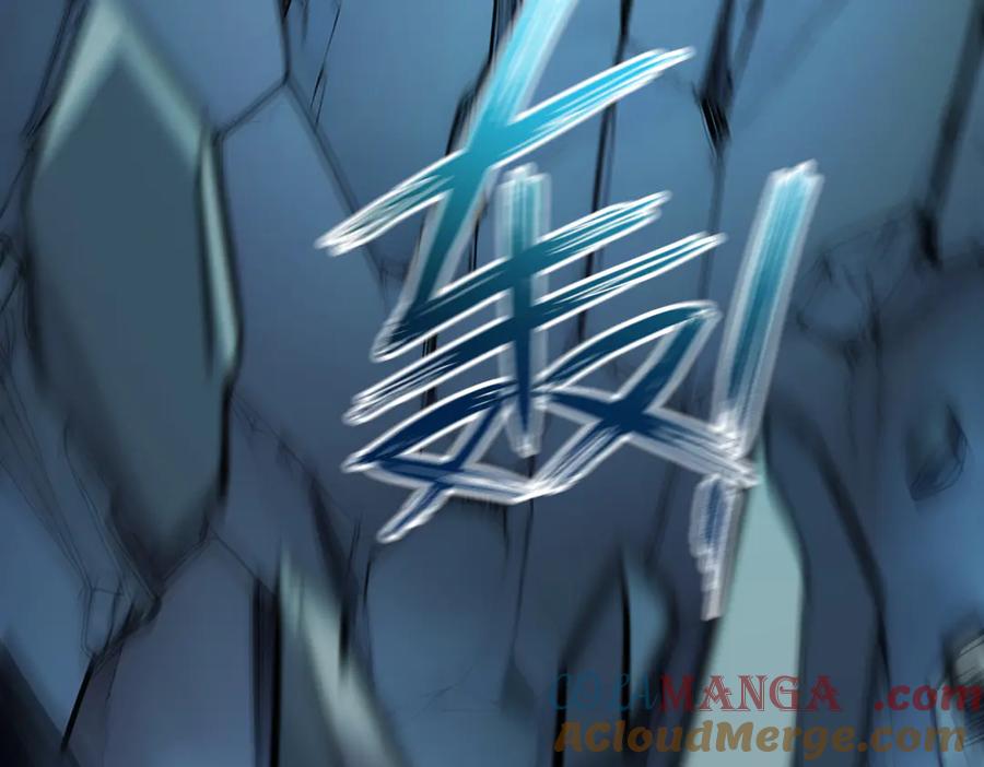 《全民转职：我的技能全是禁咒》第64话 富贵险中求 第77页