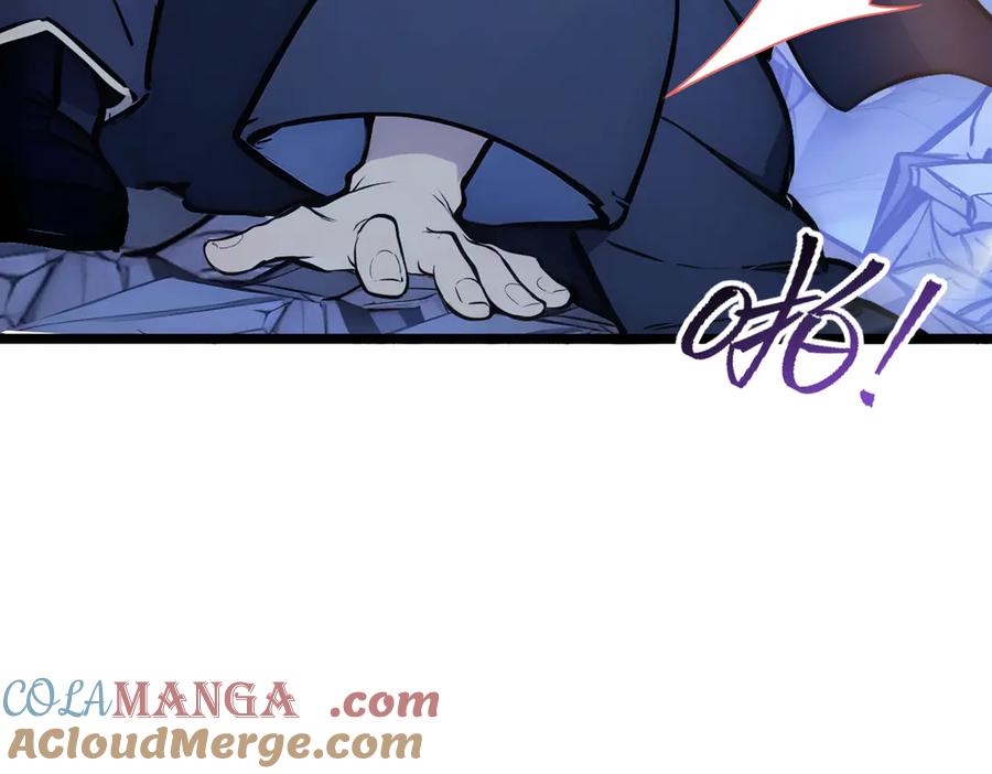 《全民转职：我的技能全是禁咒》第64话 富贵险中求 第45页