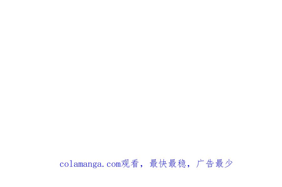 《全民转职：我的技能全是禁咒》第64话 富贵险中求 第166页