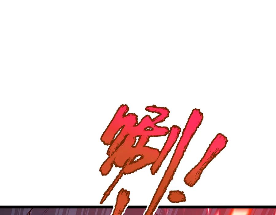 《全民转职：我的技能全是禁咒》第64话 富贵险中求 第151页