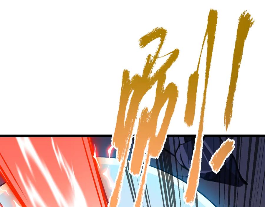 《全民转职：我的技能全是禁咒》第64话 富贵险中求 第136页