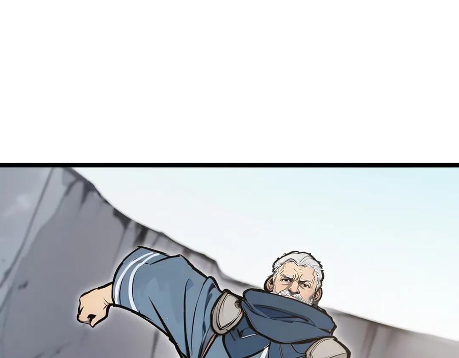 《全民转职：我的技能全是禁咒》第64话 富贵险中求 第147页