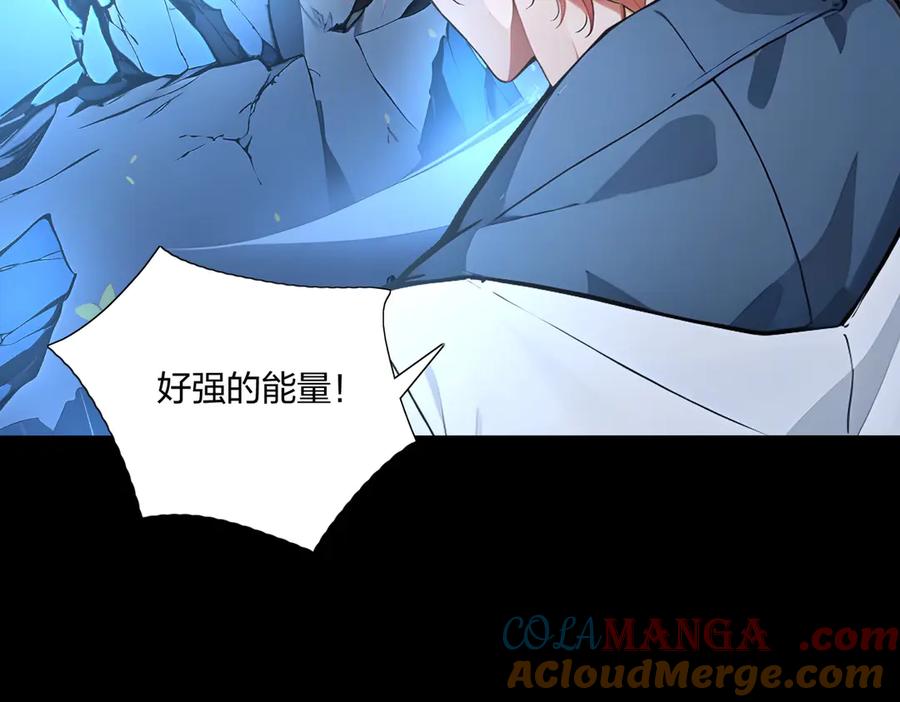 《全民转职：我的技能全是禁咒》第65话 双黄蛋 第69页