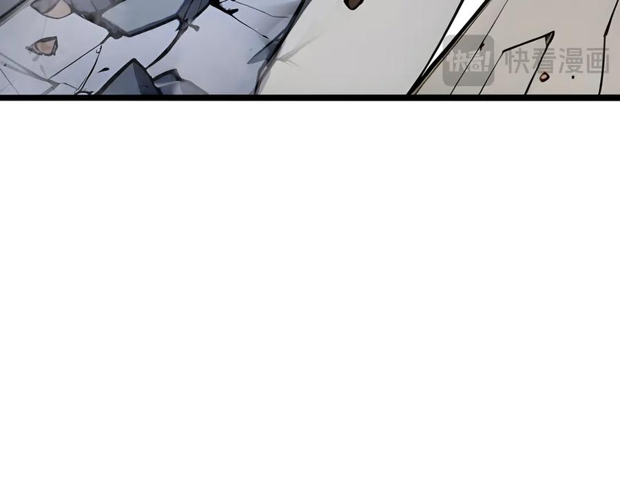 《全民转职：我的技能全是禁咒》第65话 双黄蛋 第16页