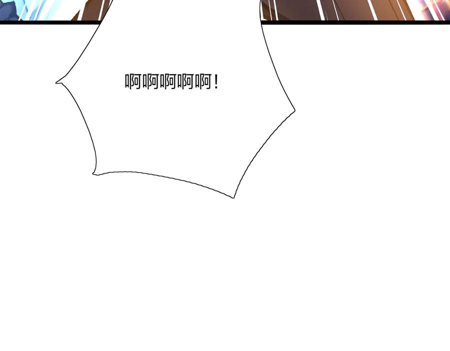 《全民转职：我的技能全是禁咒》第65话 双黄蛋 第98页