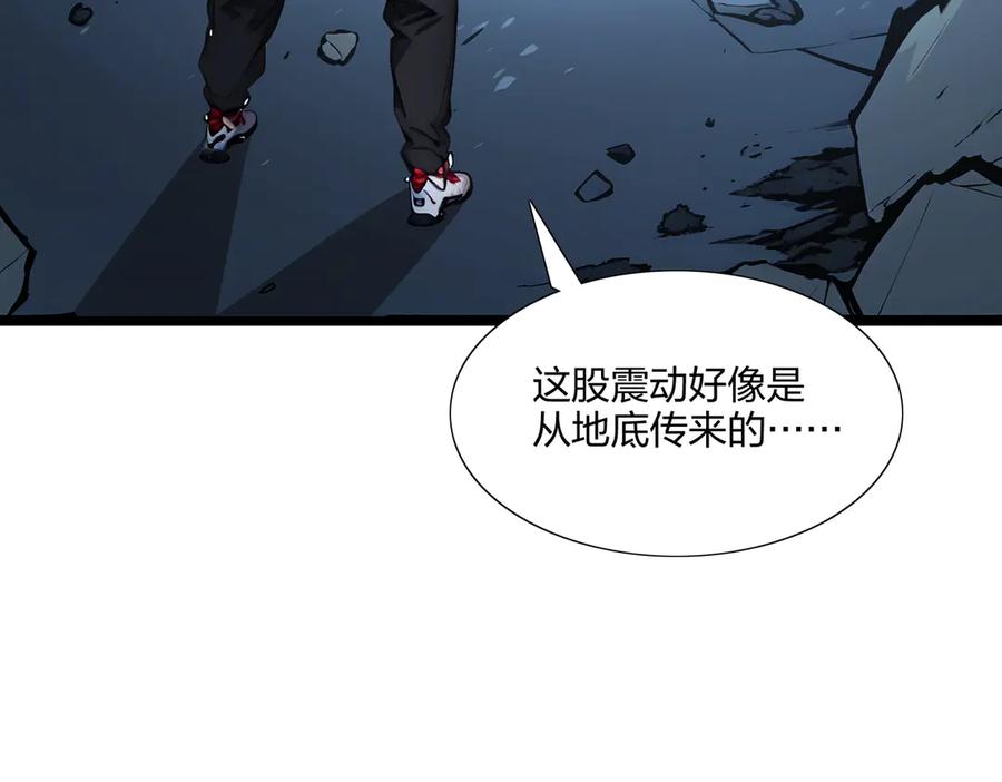 《全民转职：我的技能全是禁咒》第65话 双黄蛋 第42页