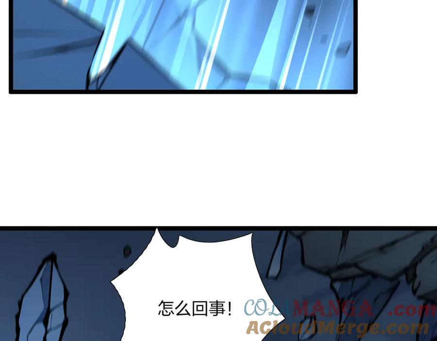 《全民转职：我的技能全是禁咒》第65话 双黄蛋 第33页