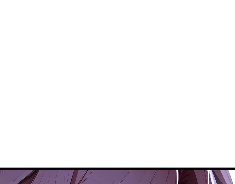 《全民转职：我的技能全是禁咒》第65话 双黄蛋 第43页