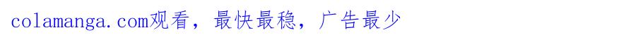 《全民转职：我的技能全是禁咒》第65话 双黄蛋 第167页