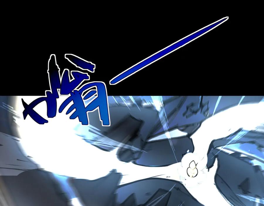 《全民转职：我的技能全是禁咒》第65话 双黄蛋 第75页