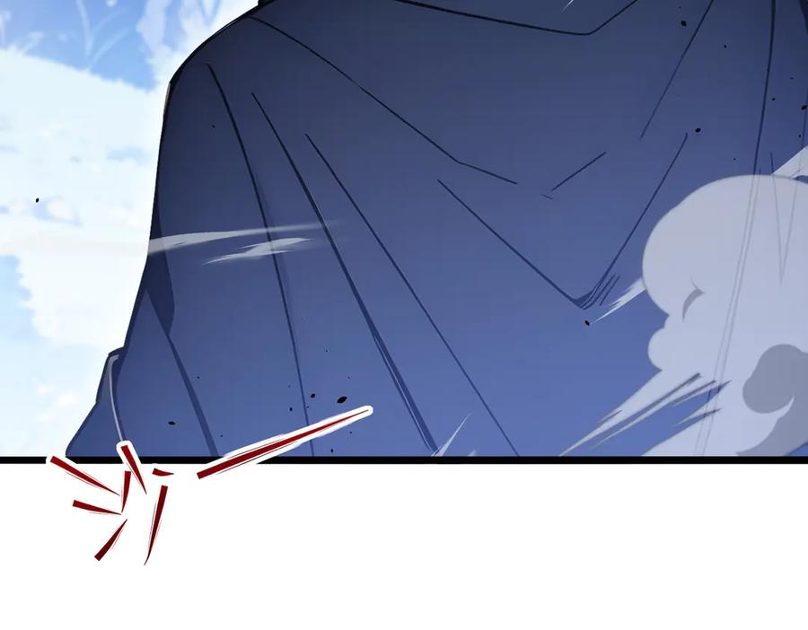 《全民转职：我的技能全是禁咒》第66话 星龙帝国神威 第46页