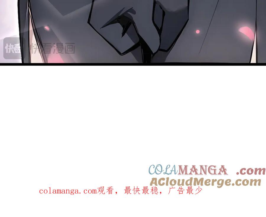 《全民转职：我的技能全是禁咒》第66话 星龙帝国神威 第176页