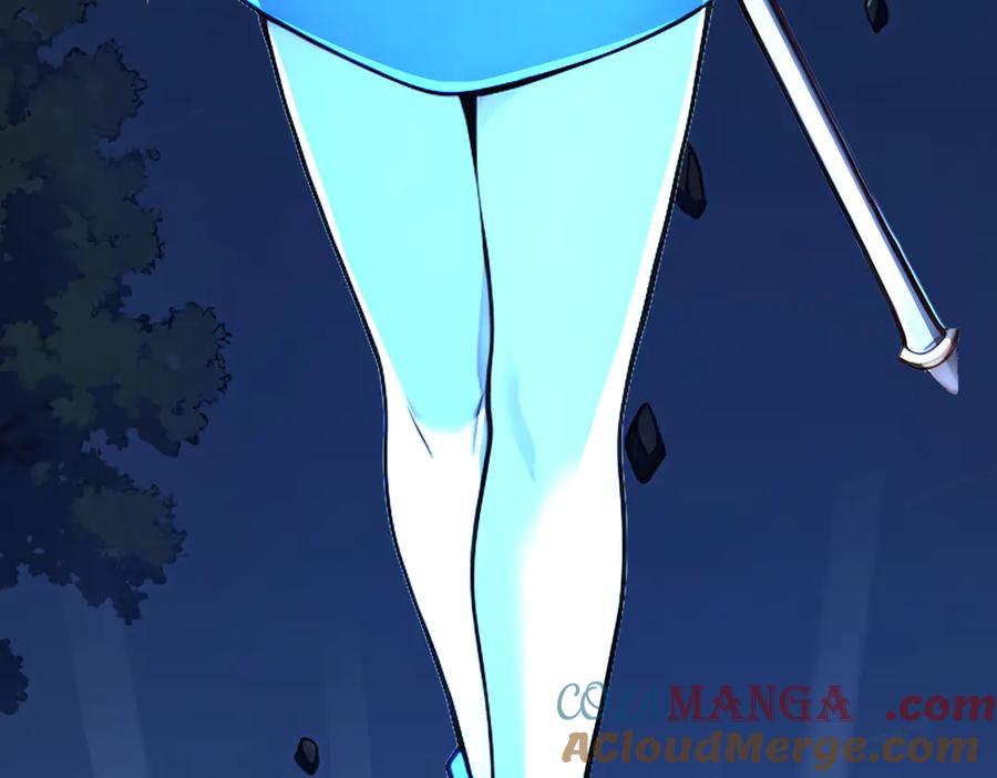 《全民转职：我的技能全是禁咒》第66话 星龙帝国神威 第16页