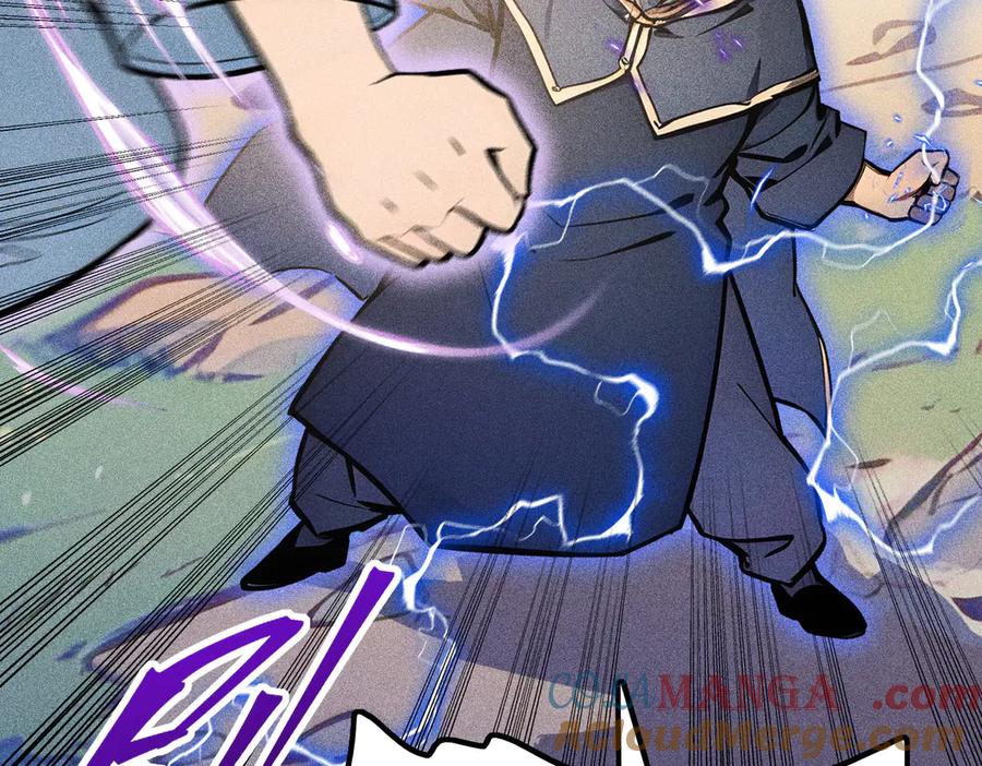 《全民转职：我的技能全是禁咒》第66话 星龙帝国神威 第64页