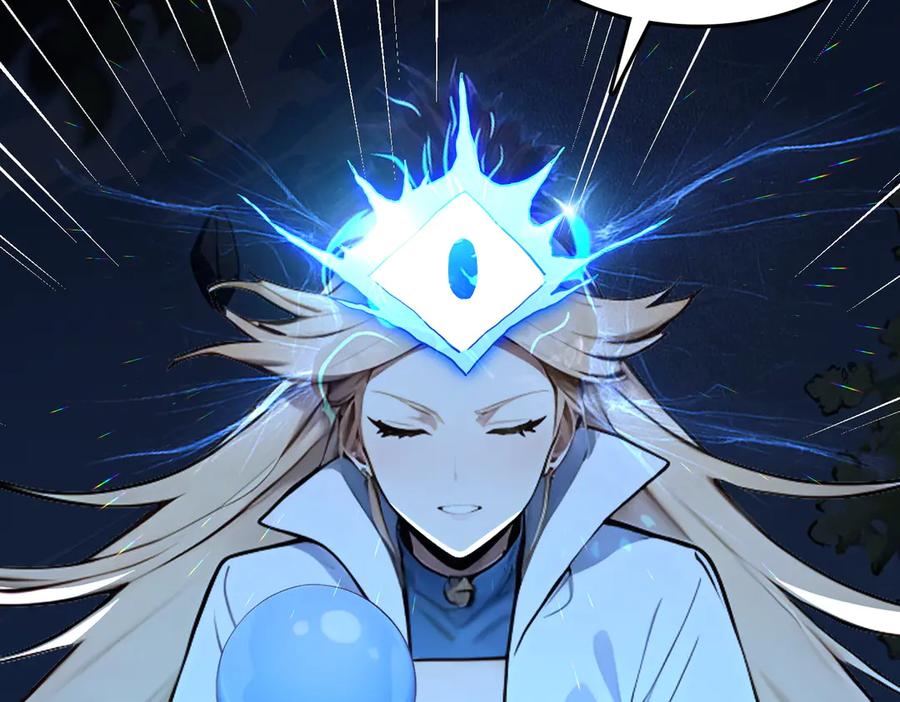 《全民转职：我的技能全是禁咒》第66话 星龙帝国神威 第14页